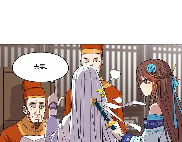 第3回108