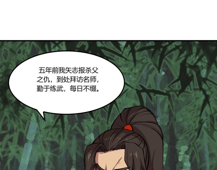 第17回24