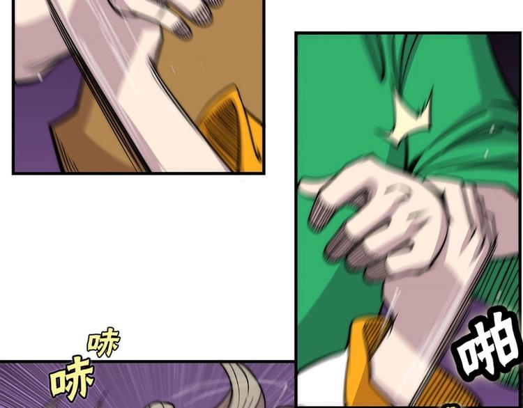 第98话16