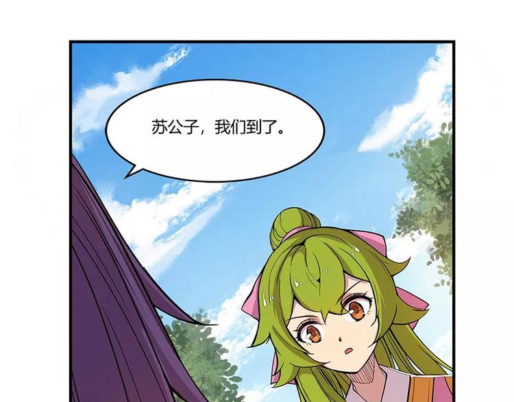 第7回37