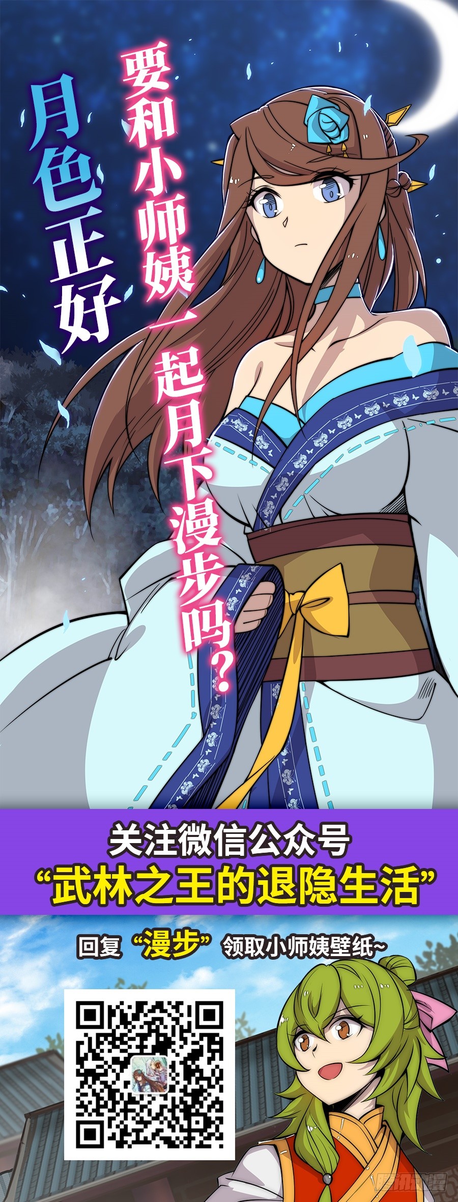 第73回47