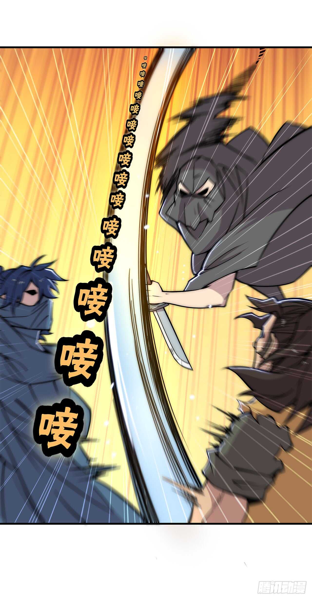 第105话8