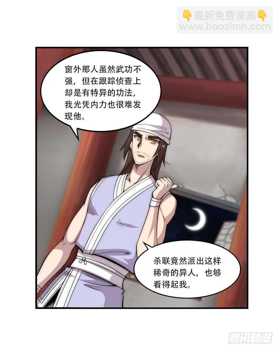 第43话39