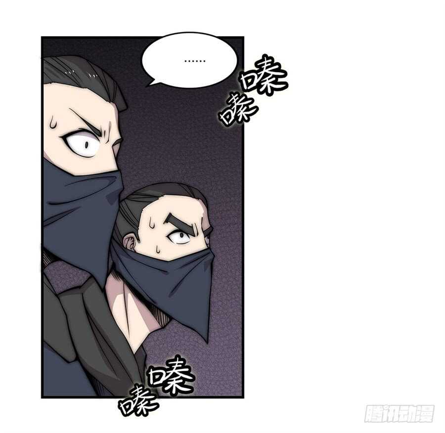 第93话9