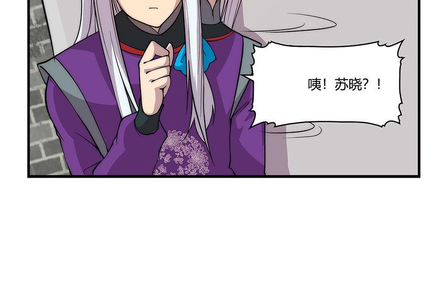 第30话79