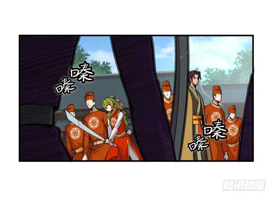 第48话2