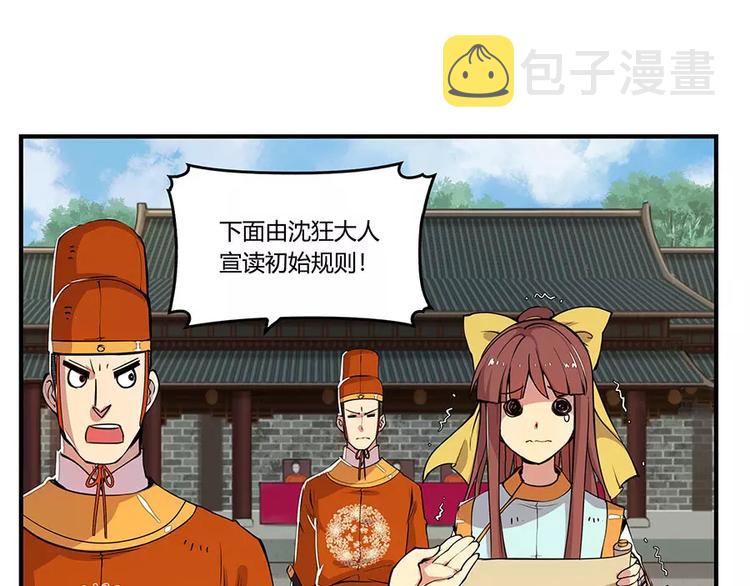 第4回8