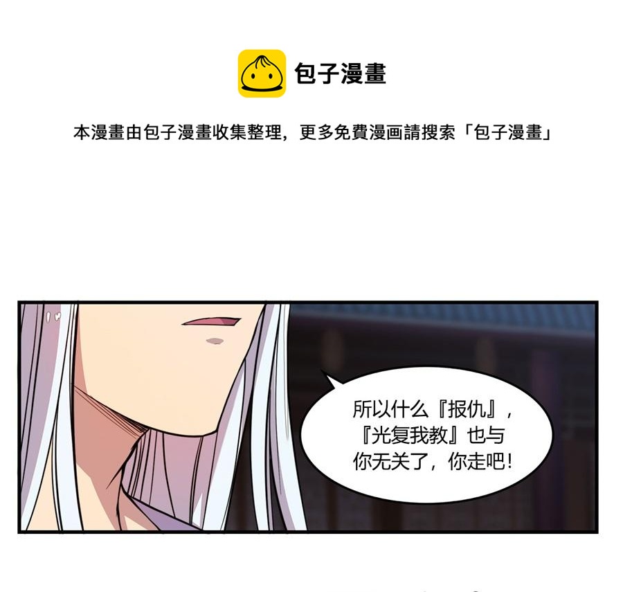 第27话20