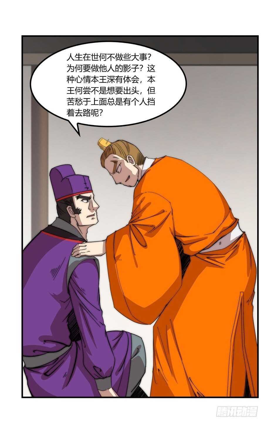 第47话40