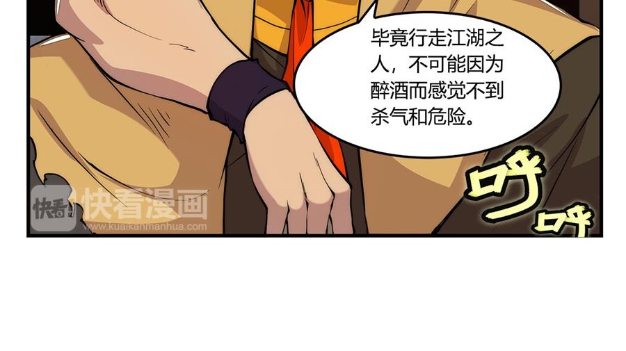 第27话123