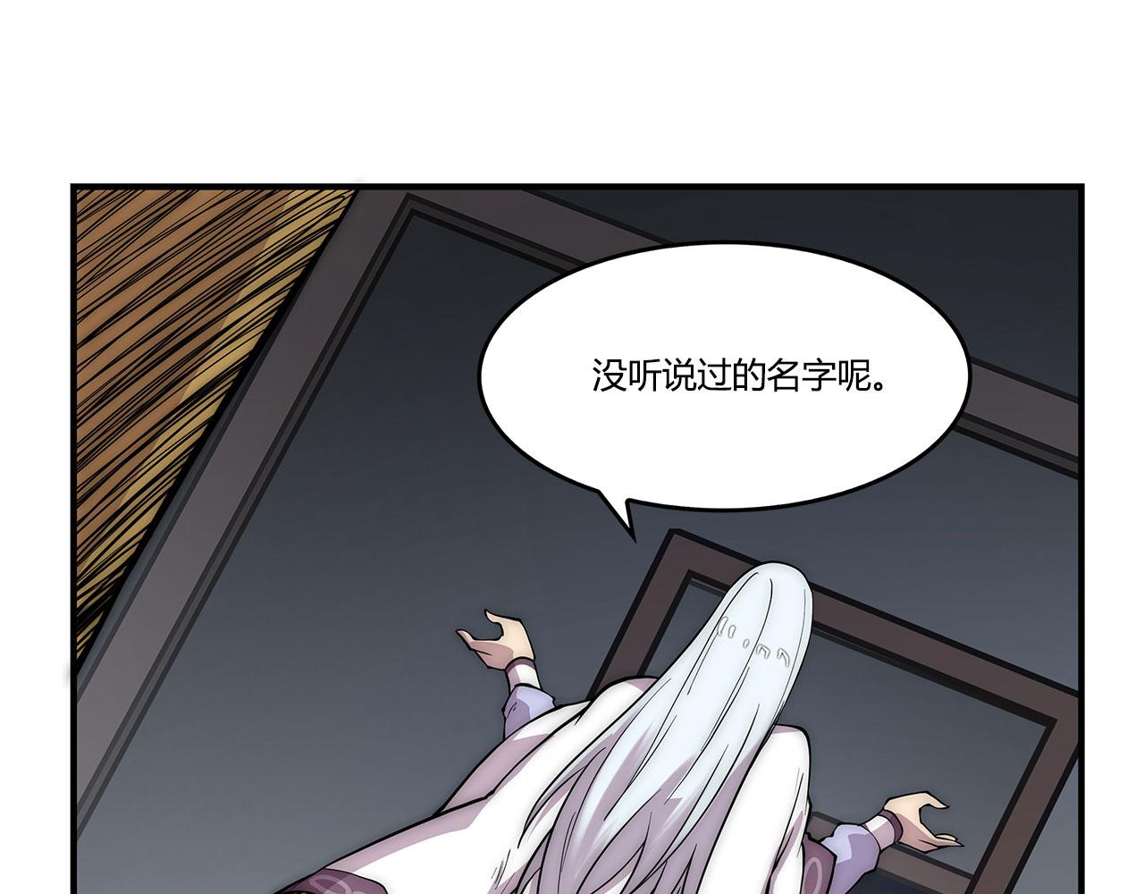 第28话113