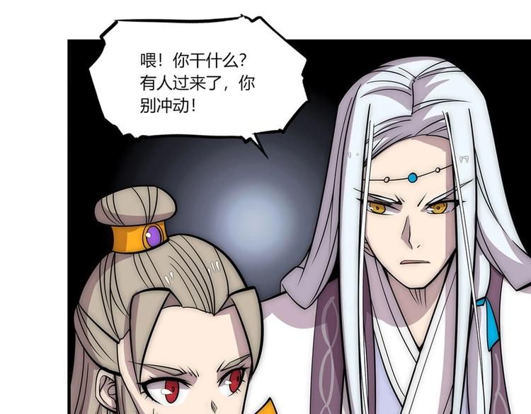 第100话89