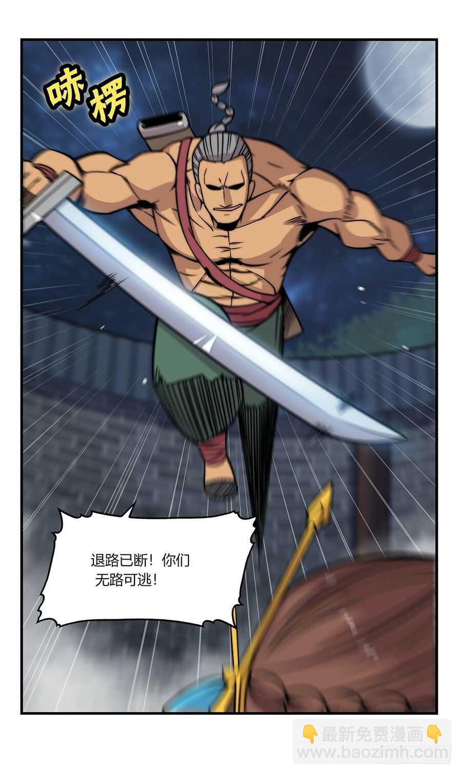 第82回39