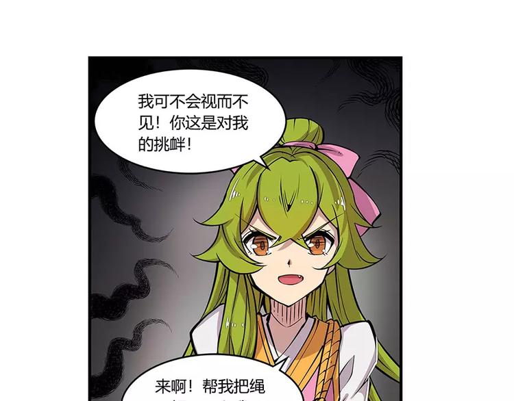 第7回149