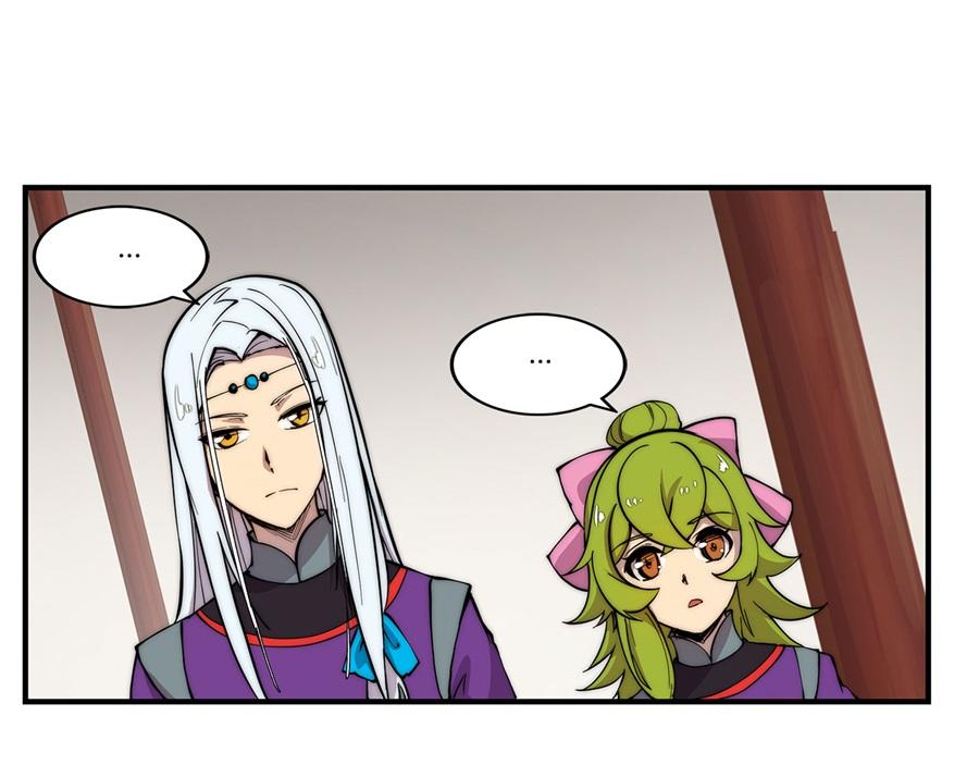 第31话85