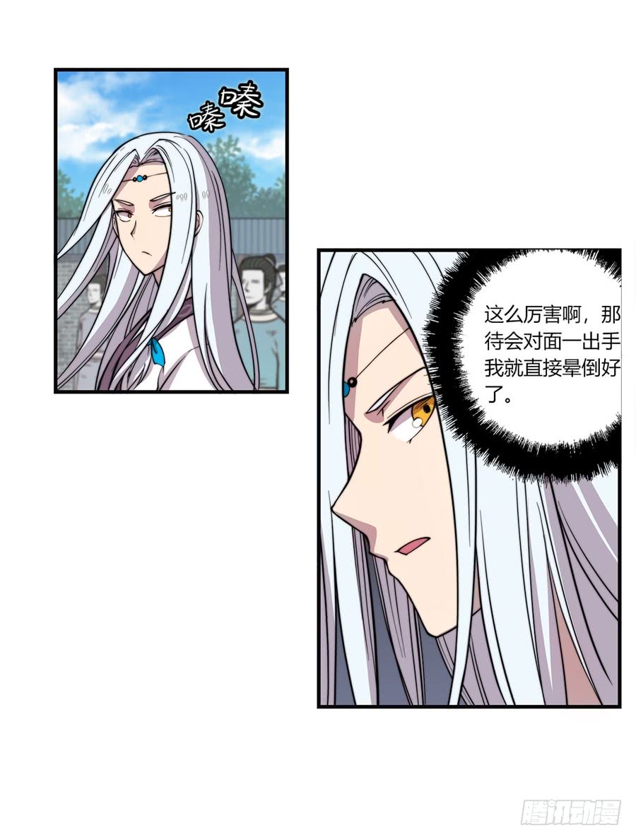 第53回35