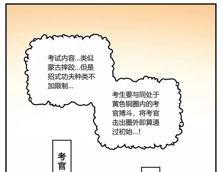 第4回14