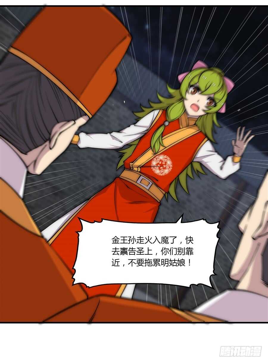 第84话10