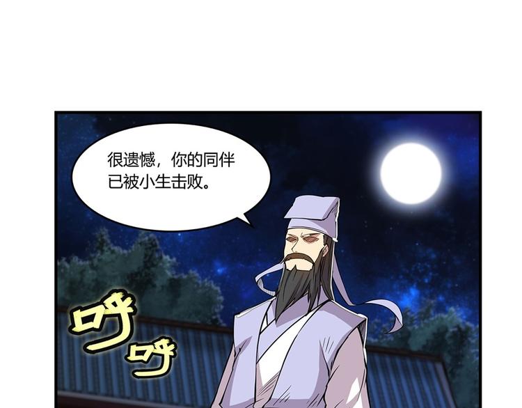 第25回24