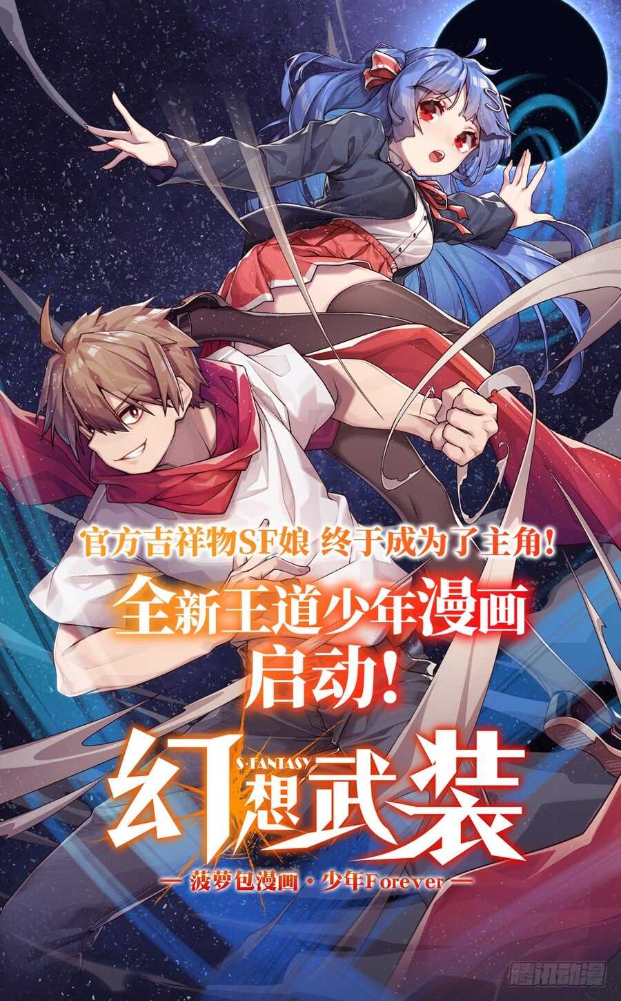 第39话61