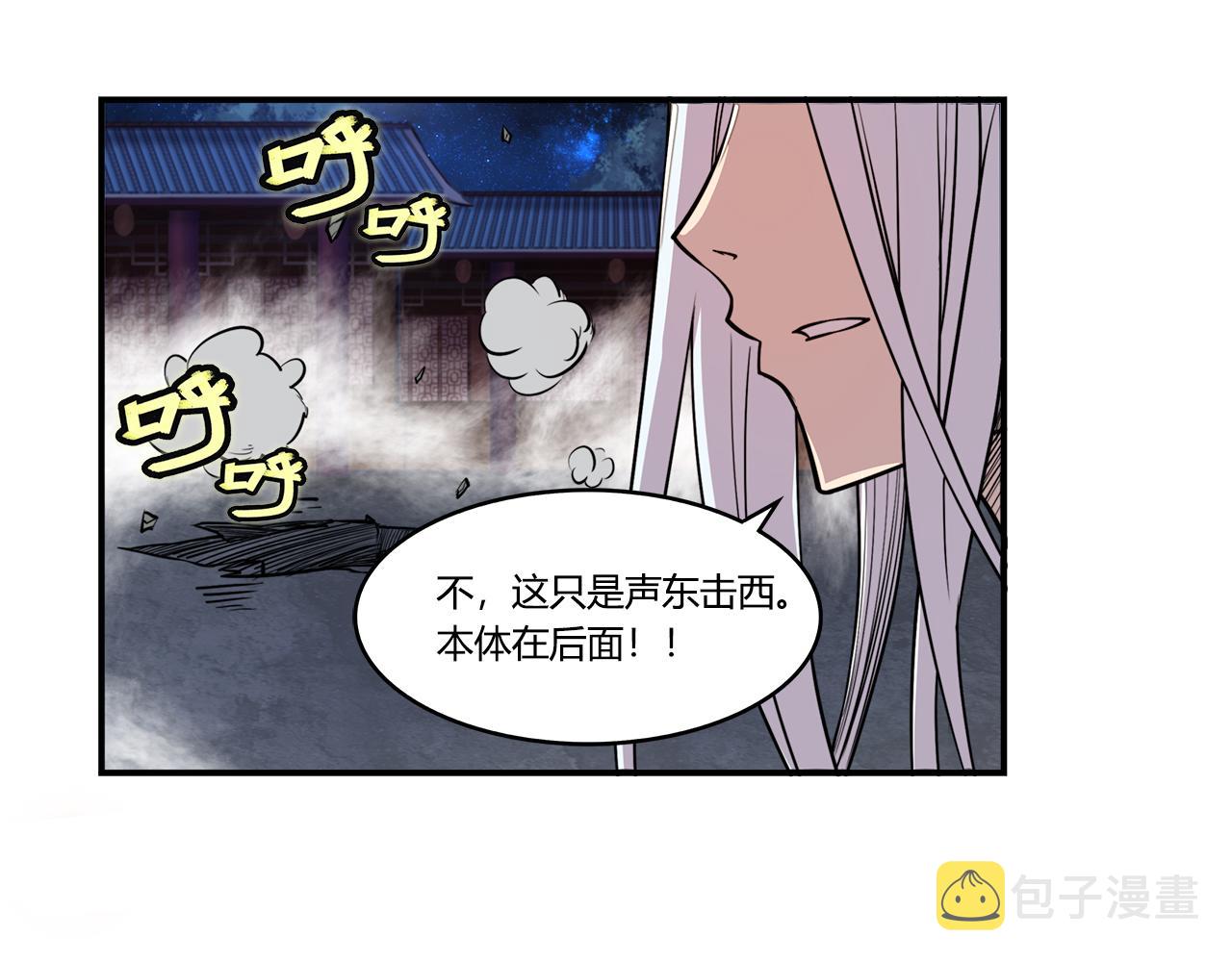 第26话98