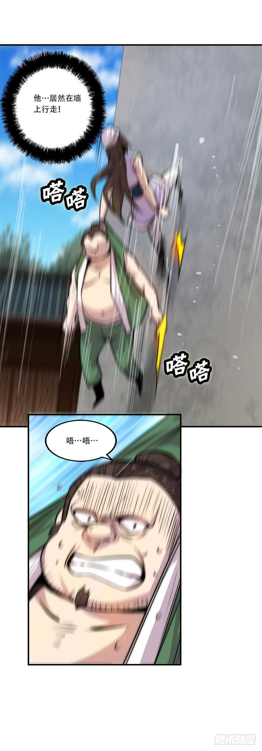 第42话36