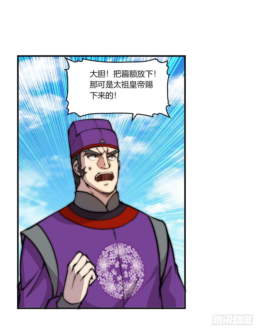 第51话7