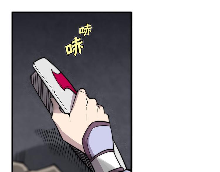第97话3