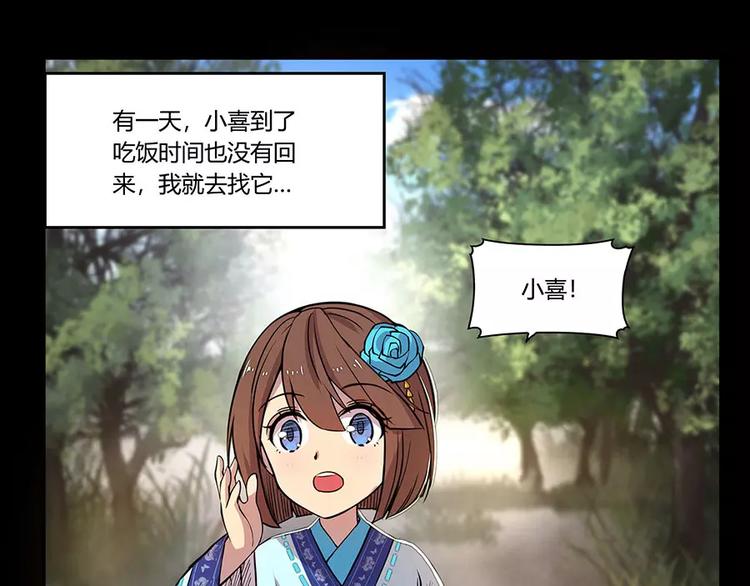 第6回90