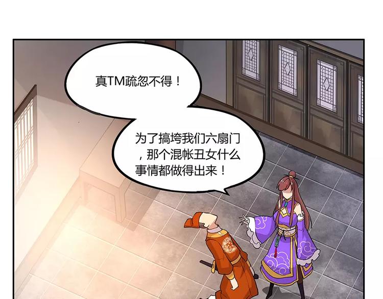 第3回87