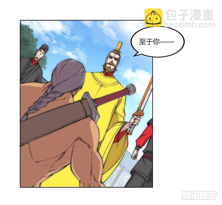 第87话48