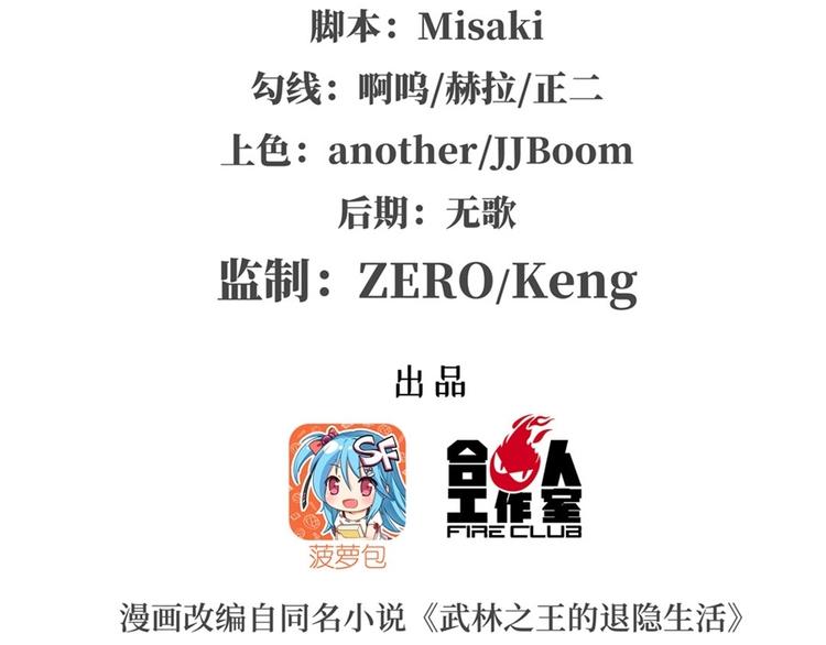 第101话1