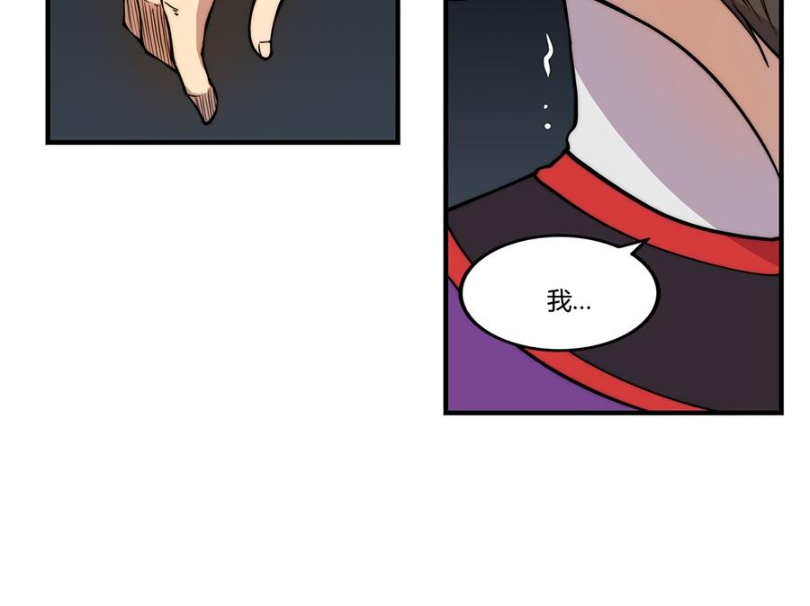 第33话81