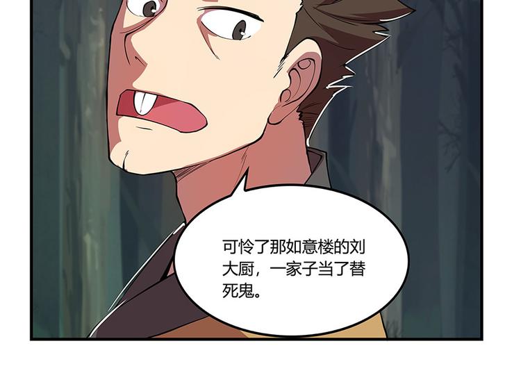 第19回92