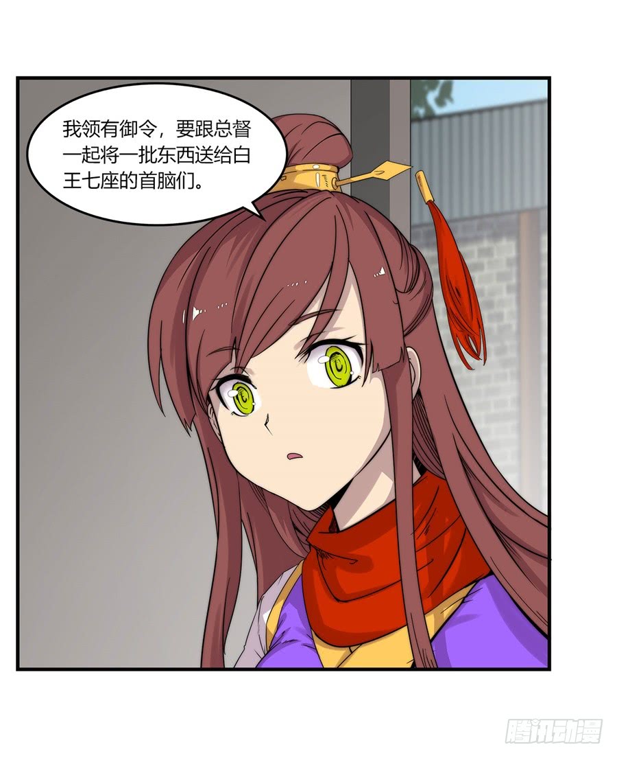 第72回30