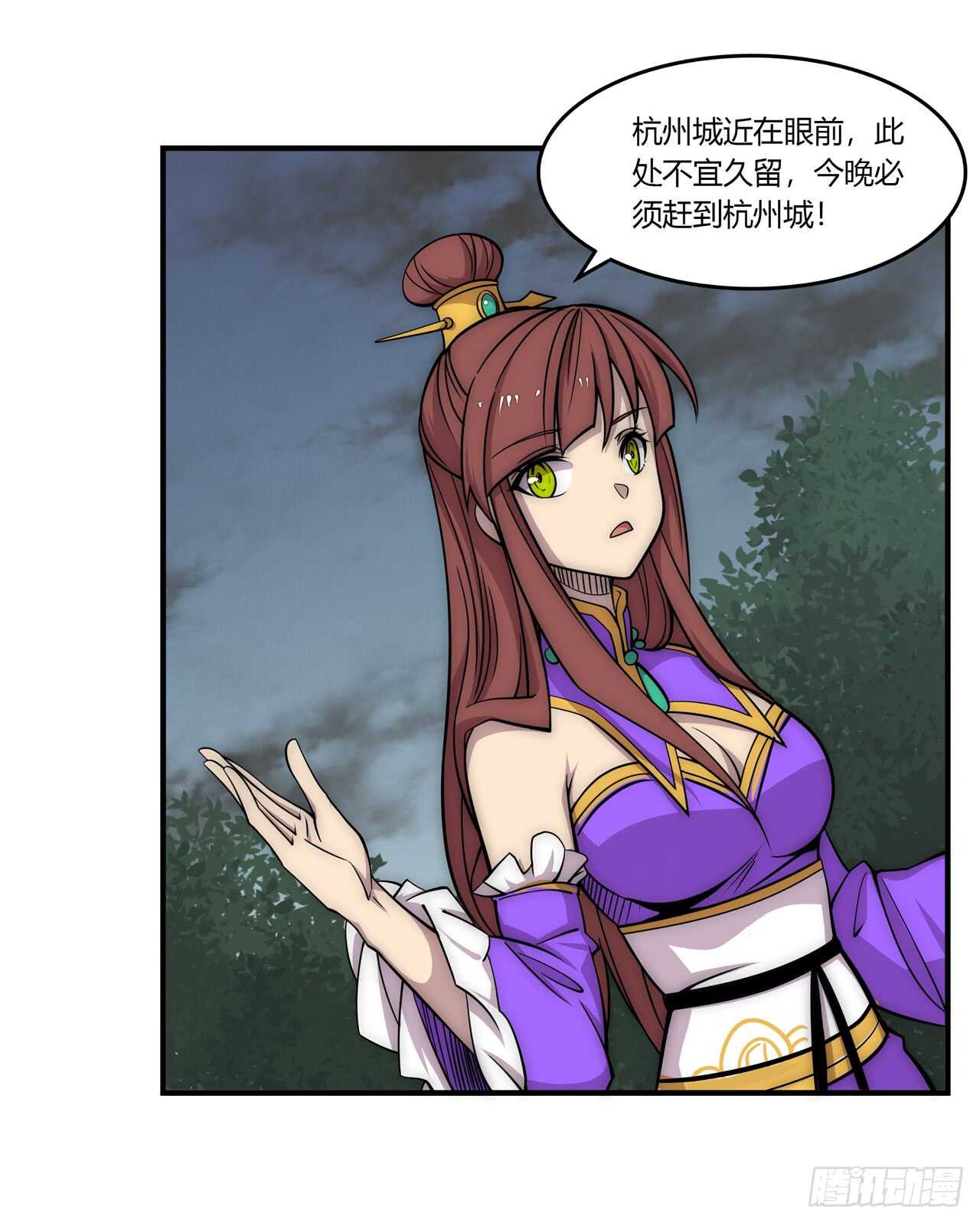 第109话18