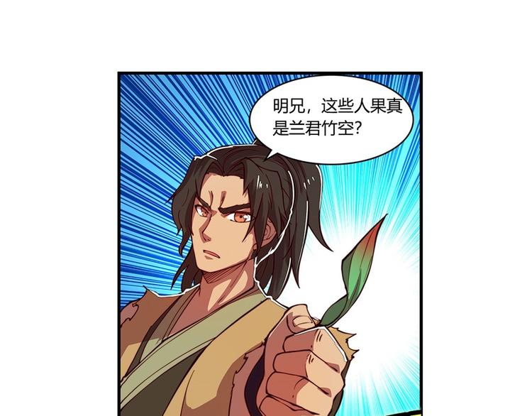 第20回39