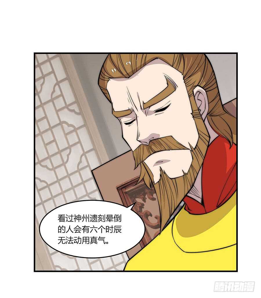 第79回25