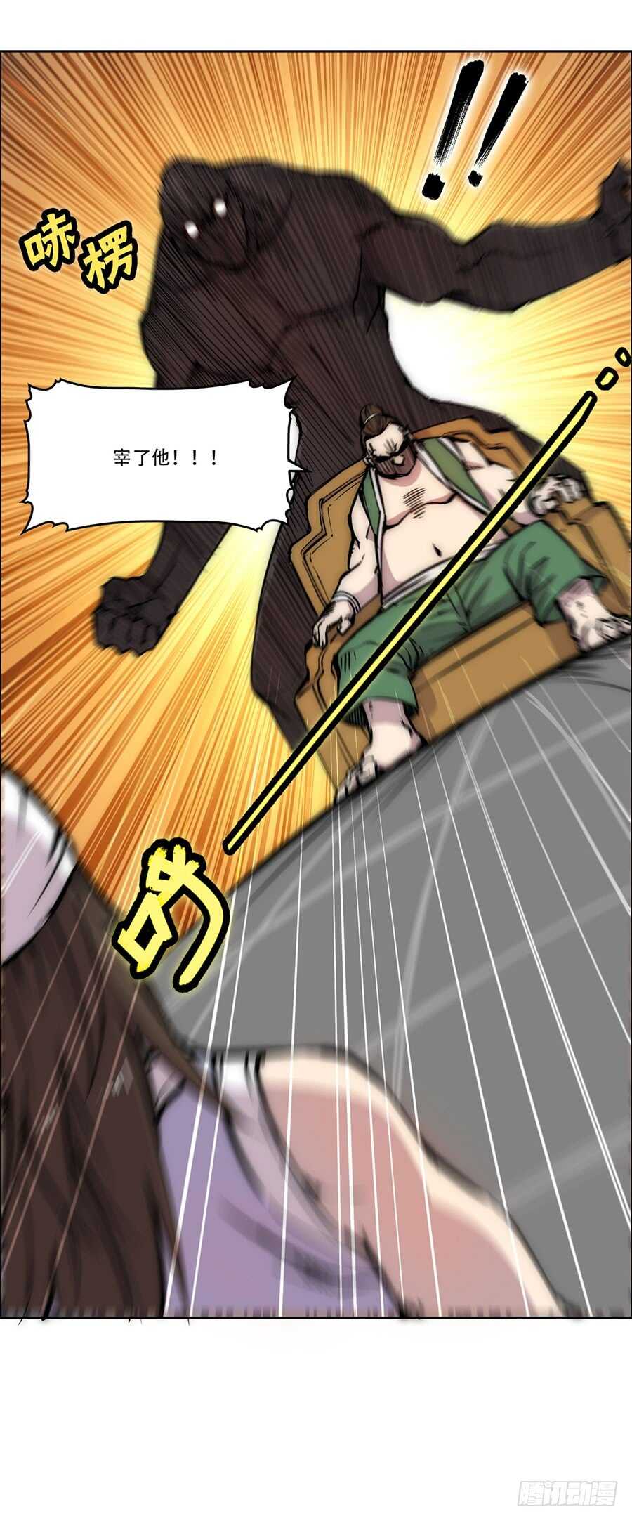 第40话66