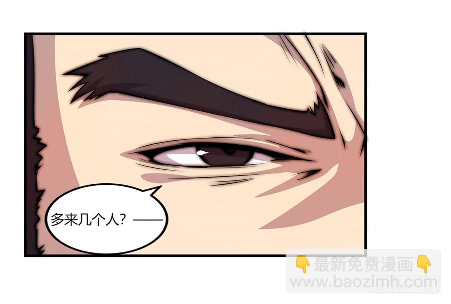 第51话37
