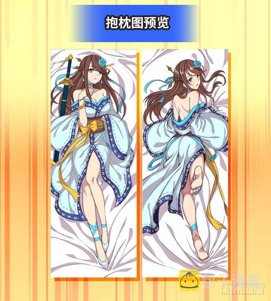 第34话76