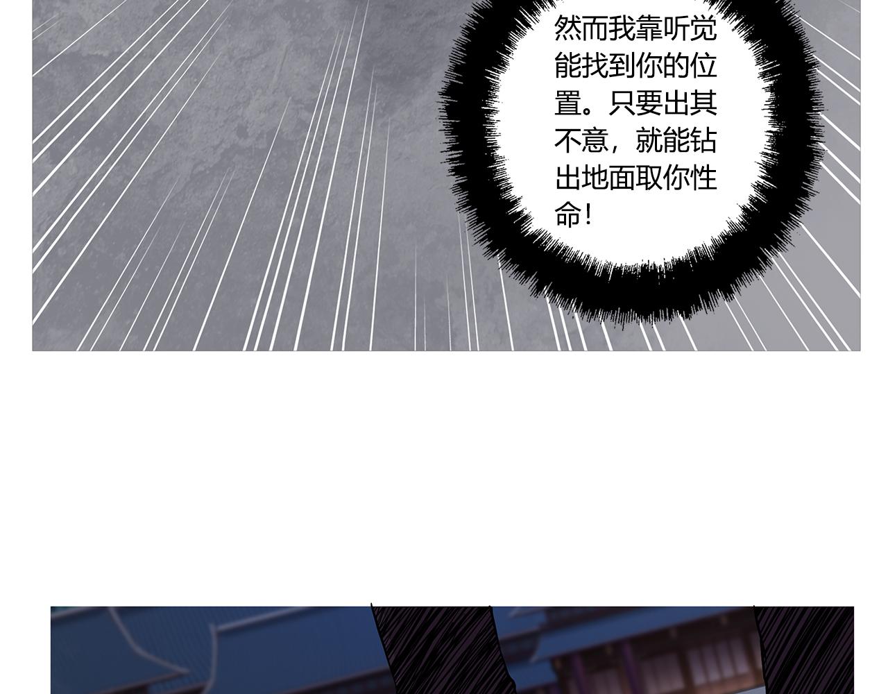 第26话93