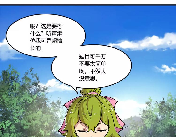 第7回45