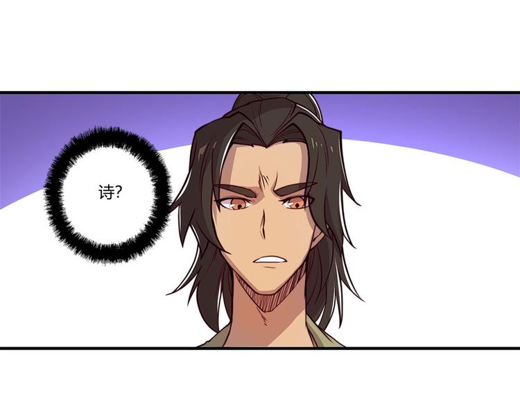 第15回31