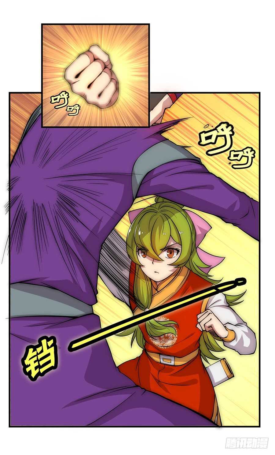 第48话33