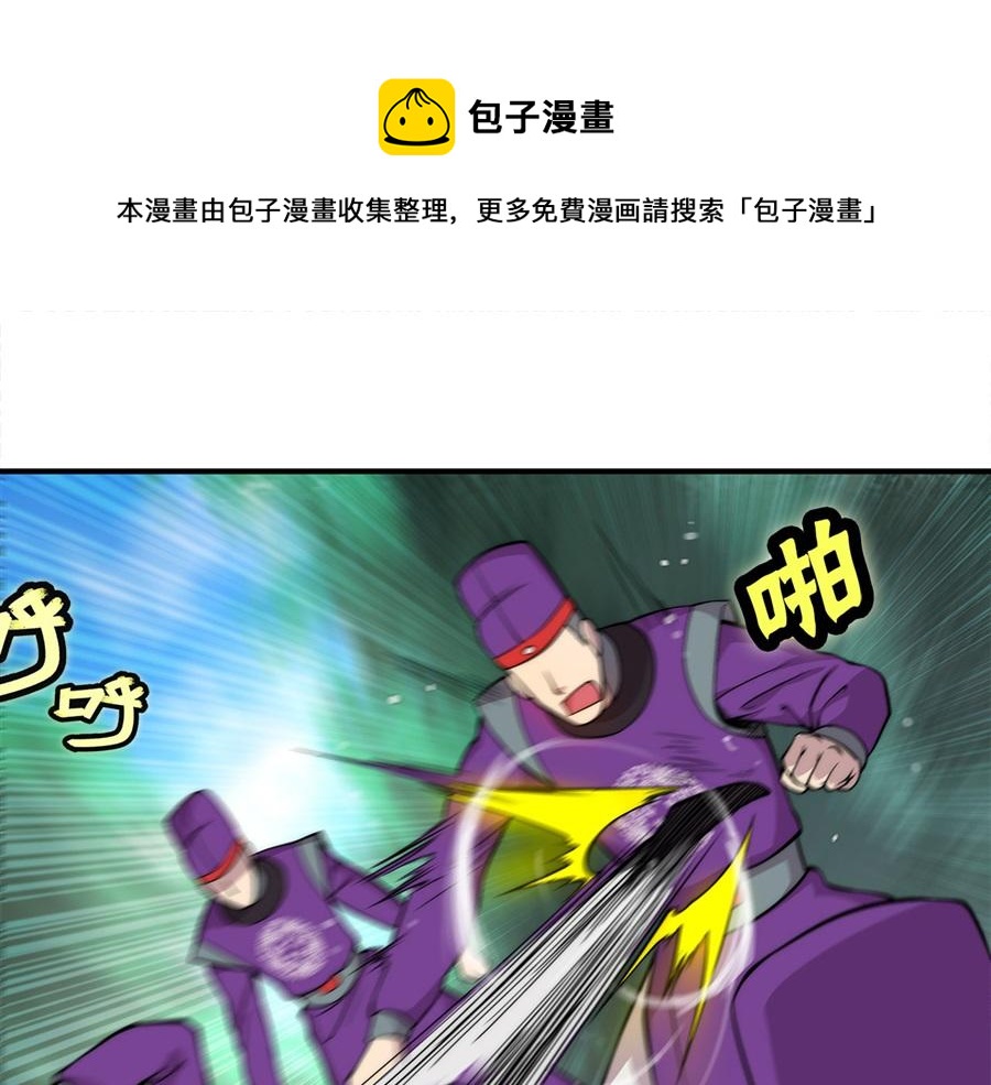 第32话40