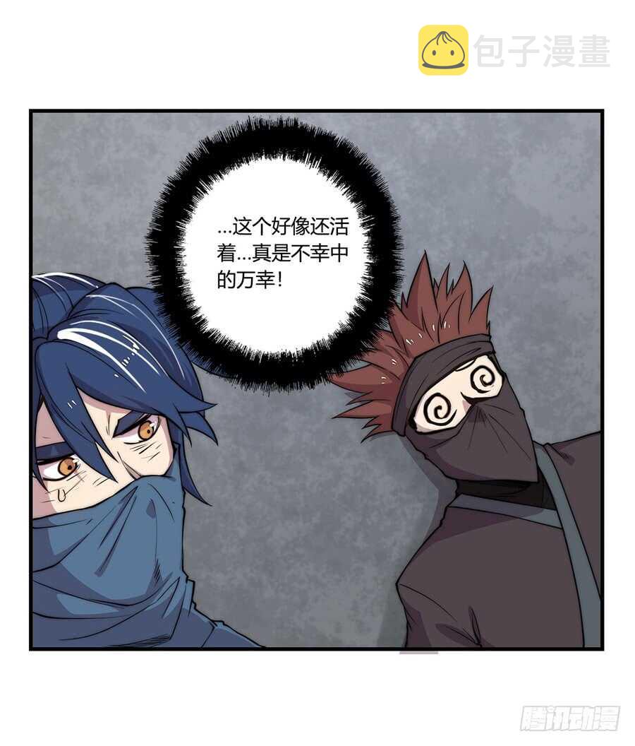 第37话42