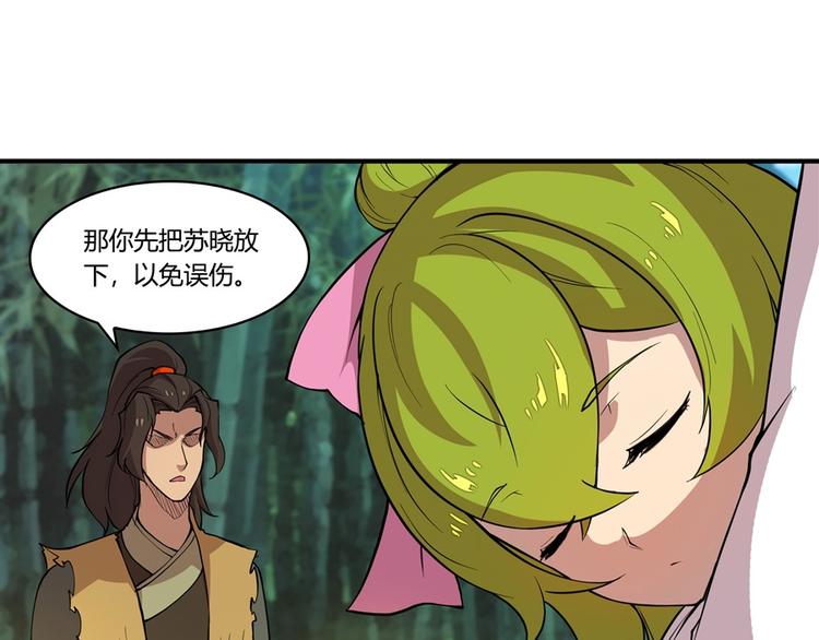 第17回44