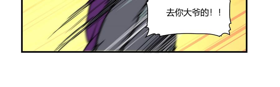 第32话85