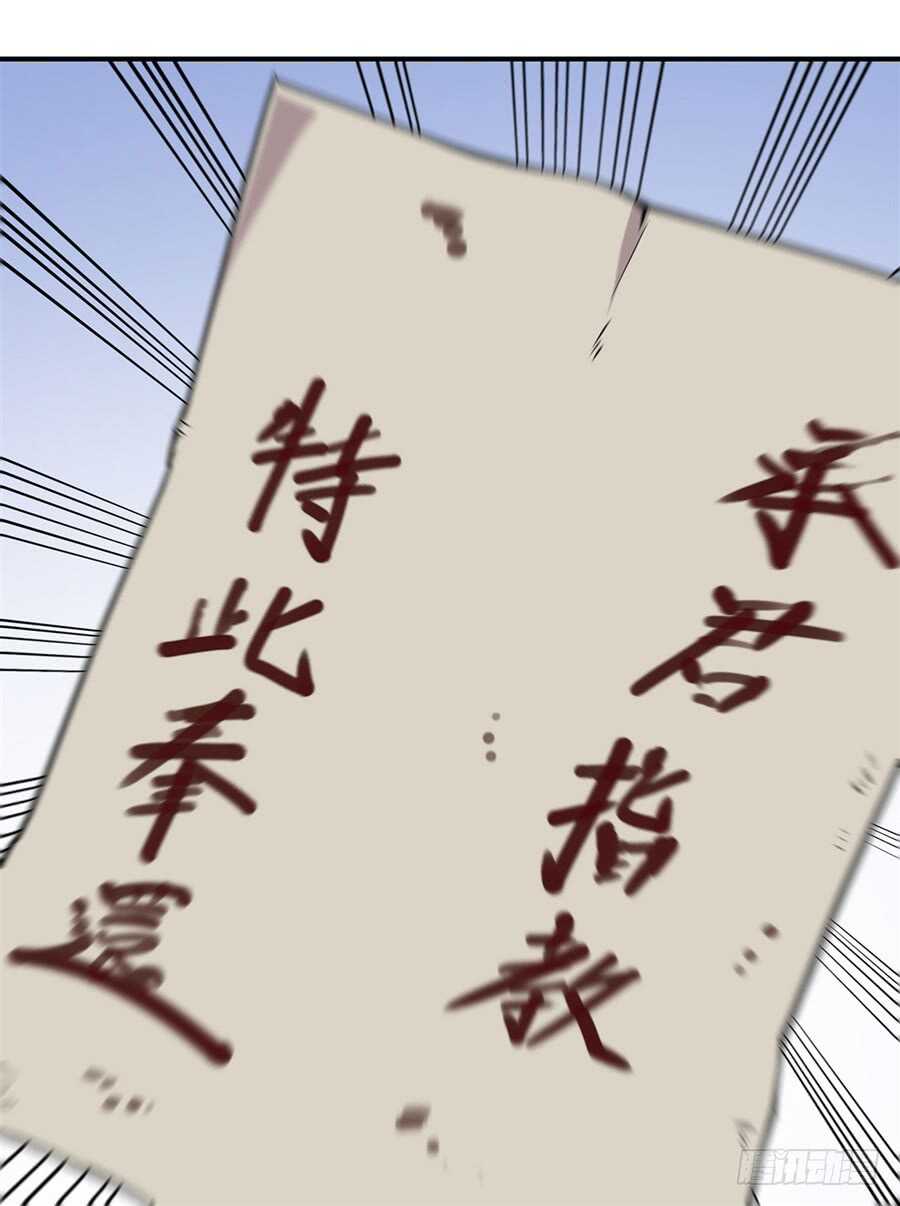 第39话59